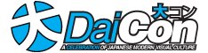 Daicon - A Celebration of Japanese Modern Visual Culture