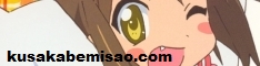 kusakabemisao.com
