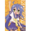 kazeyuki's Avatar